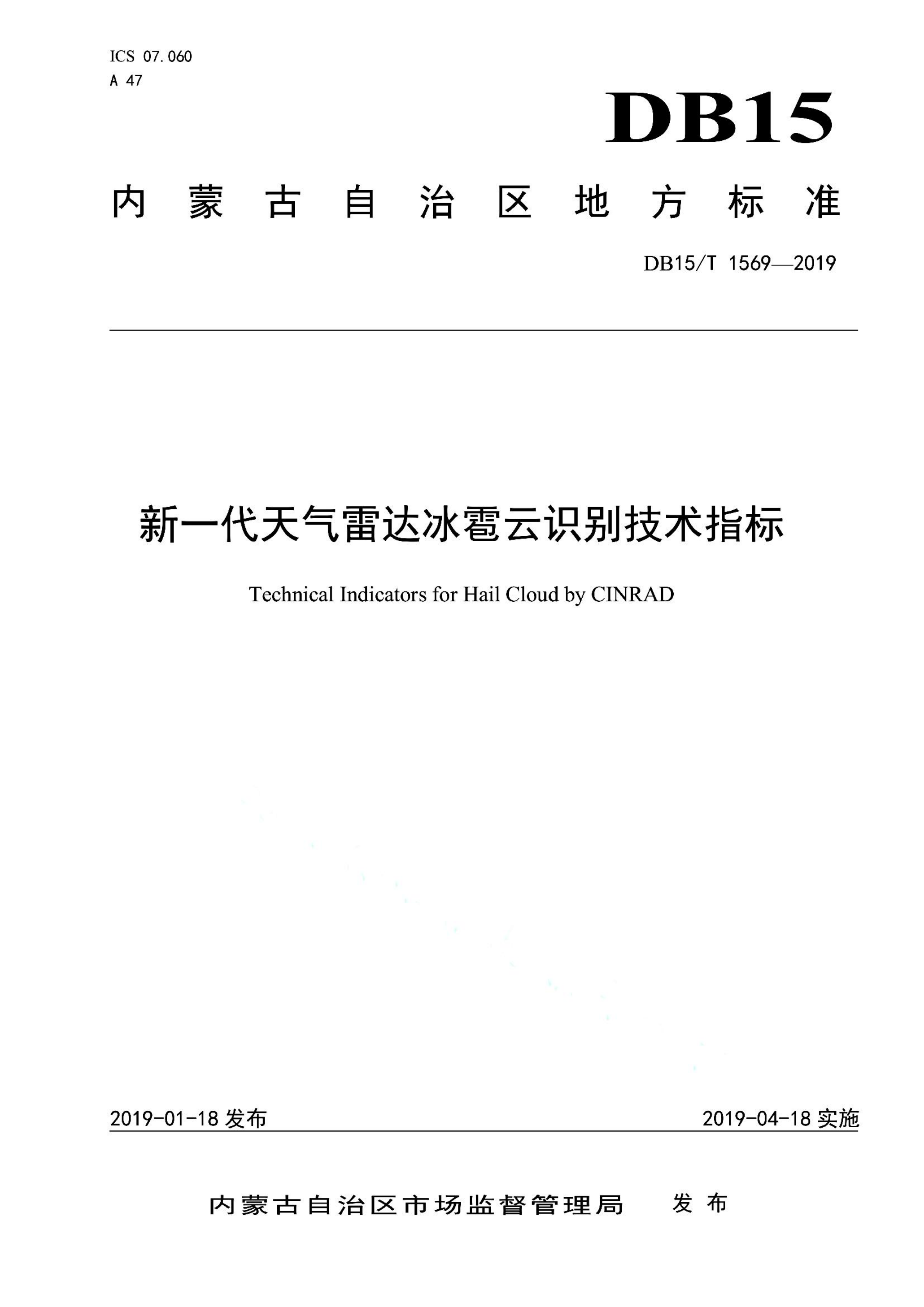 资源详情图